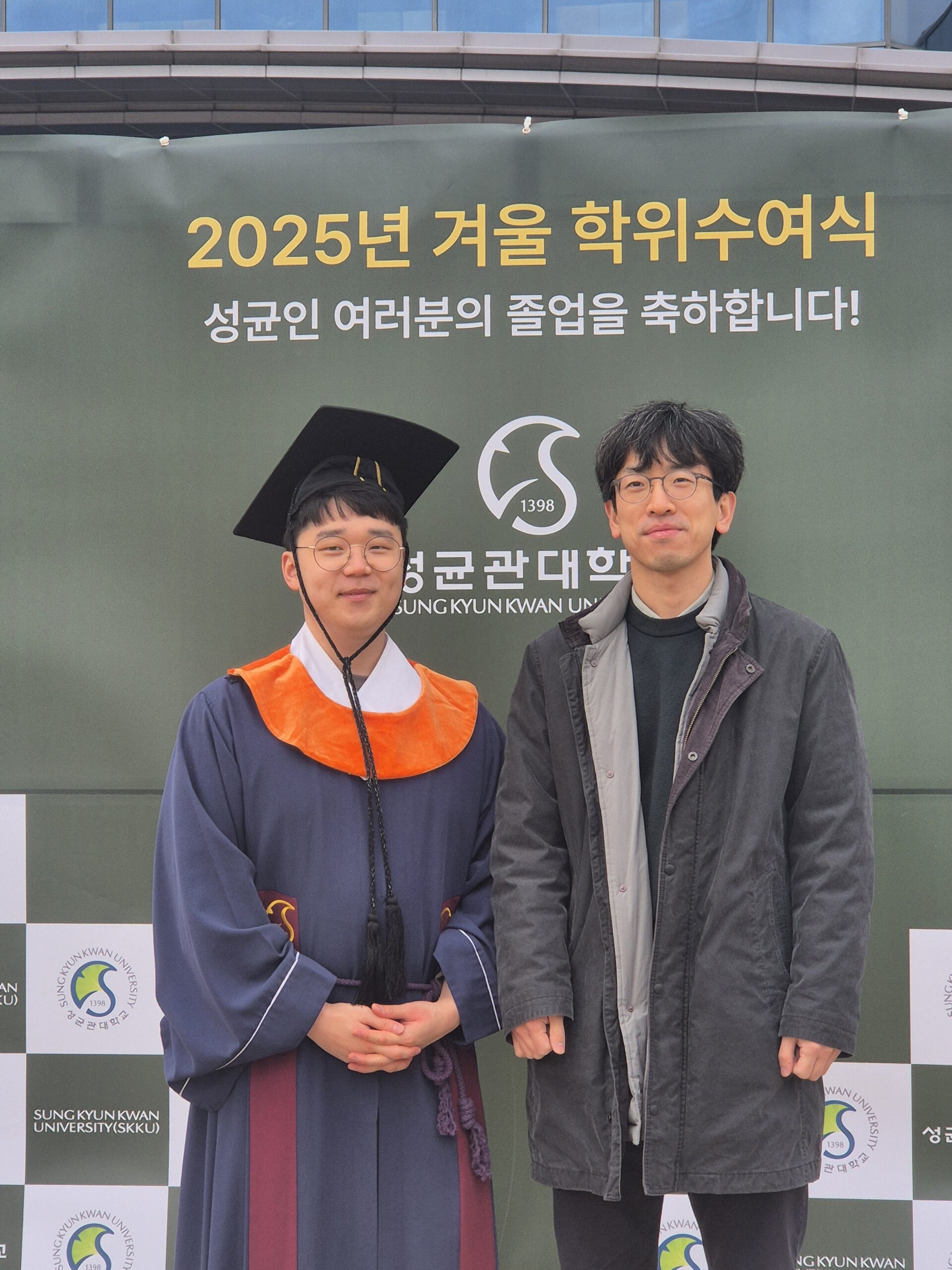 2025 6월 정석원졸업사진